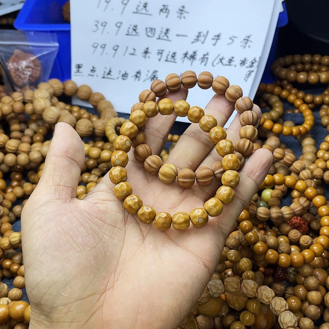 手串/手链核桃049