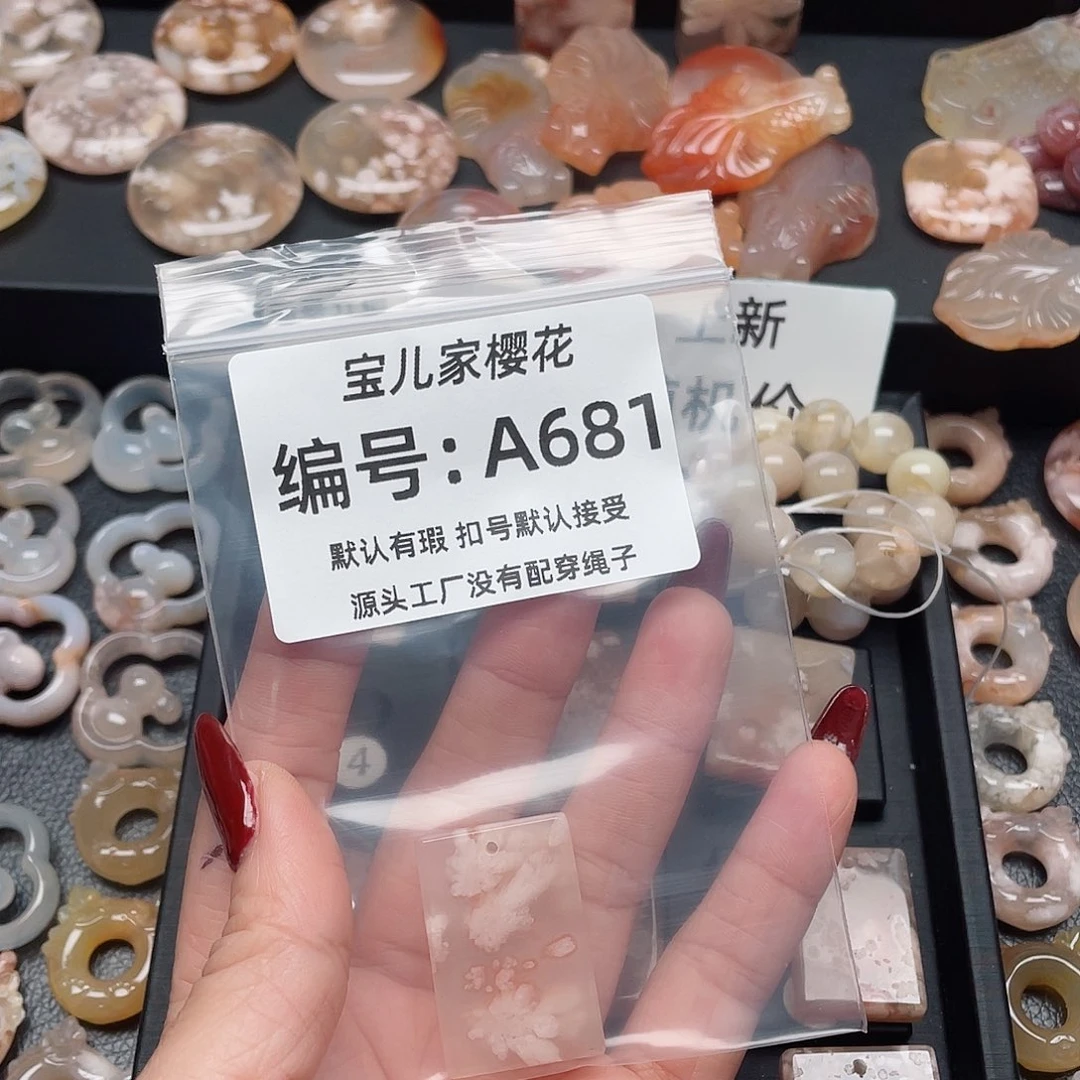 玛瑙/玉髓颈饰未镶嵌一**干