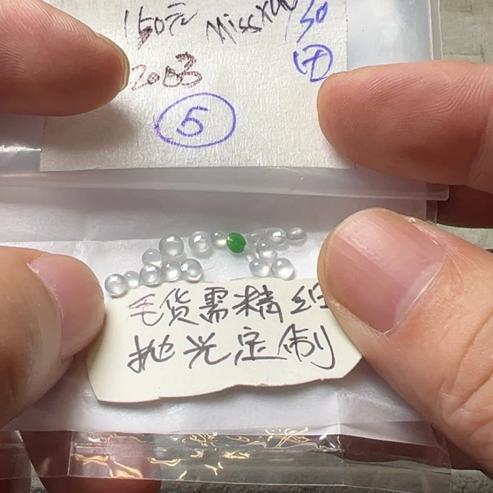 M***e定制翡翠未镶嵌毛货需精细抛光田122003