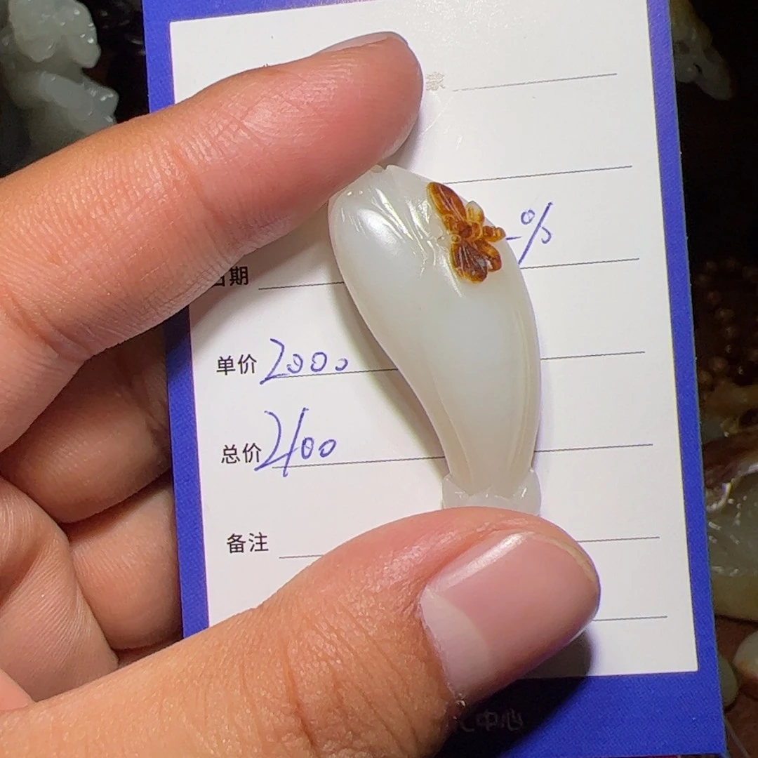和田玉颈饰未镶嵌茉*?