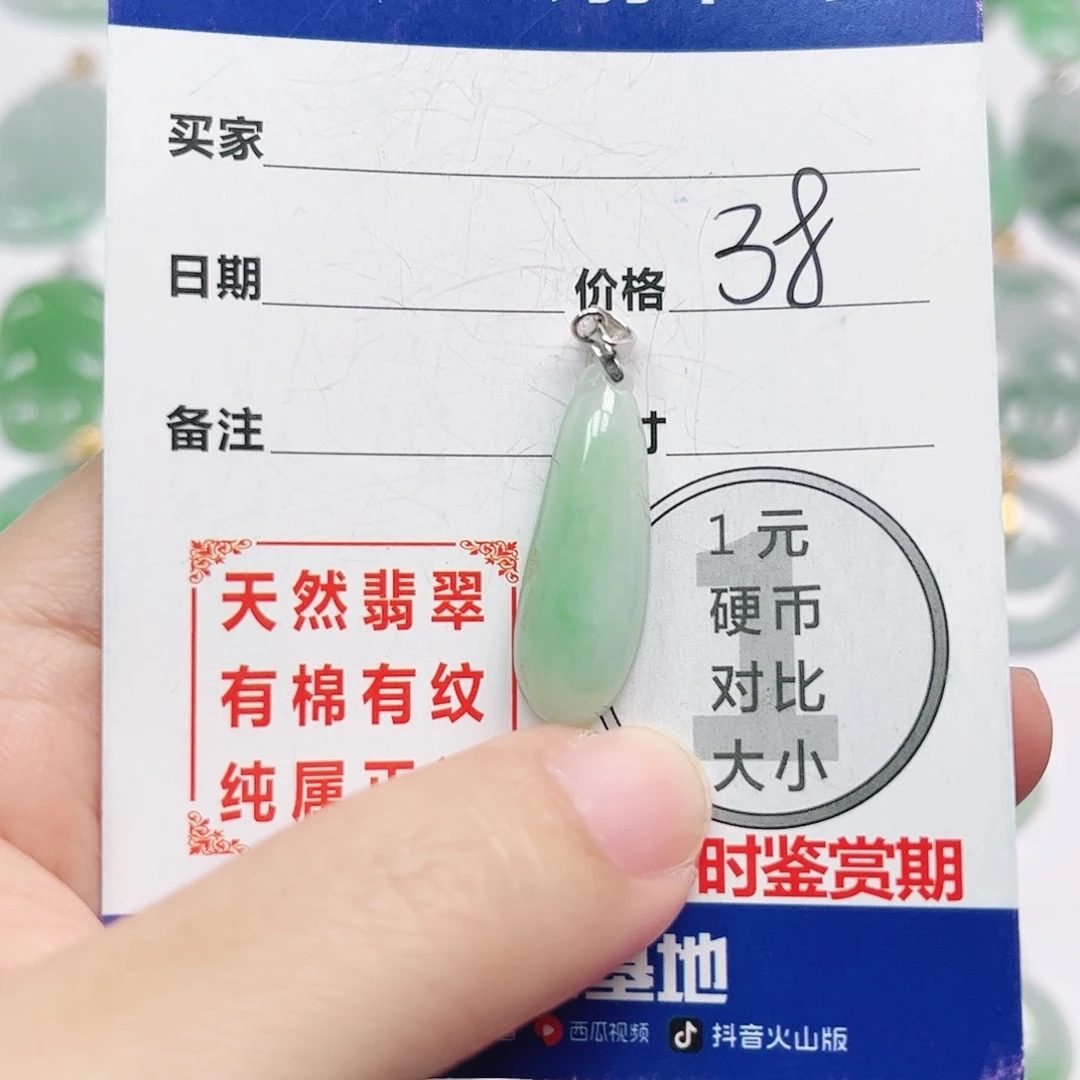 翡翠银S925镶嵌颈饰