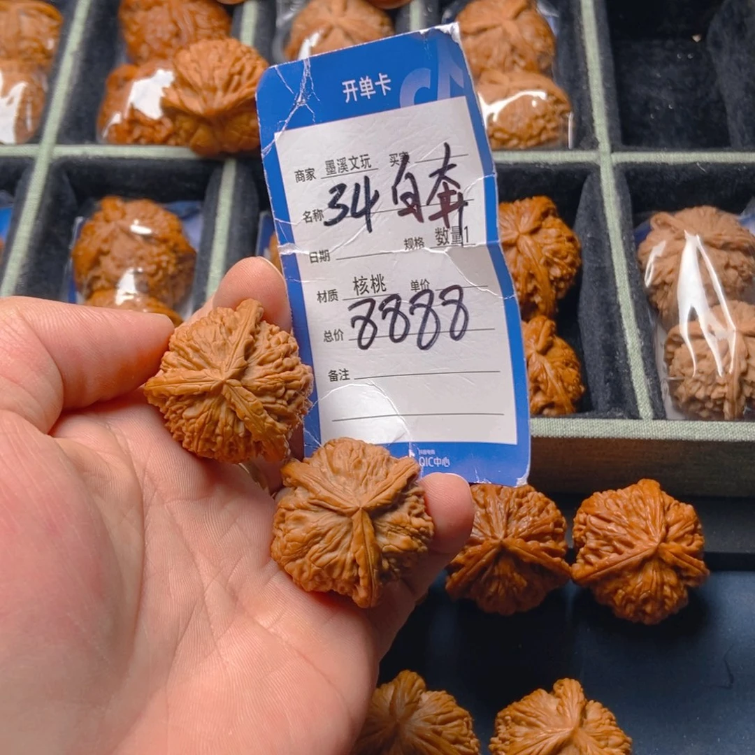 文玩核桃把件核桃