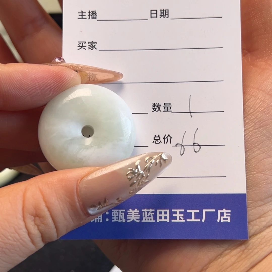 蓝田玉（蛇纹石化大理石玉）手镯未镶嵌不*1