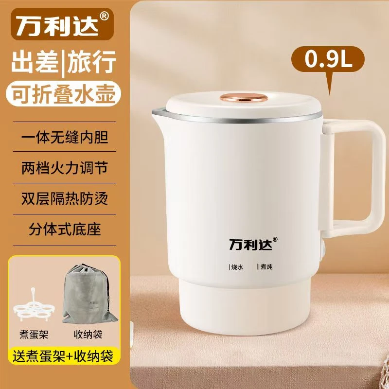 水壶旅行保温电热水壶多功能家用智能烧水壶泡茶专用壶