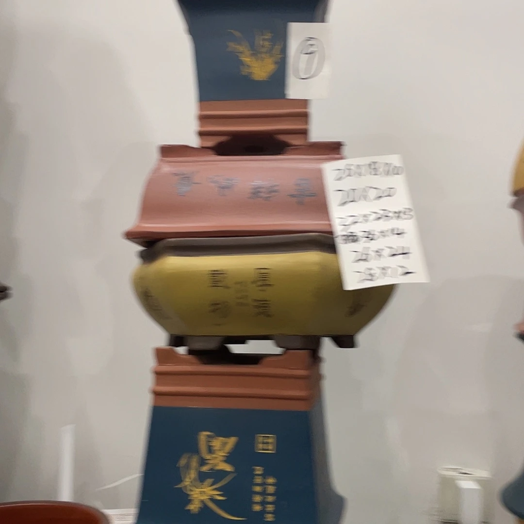 09一家漏价咯怕啦咯