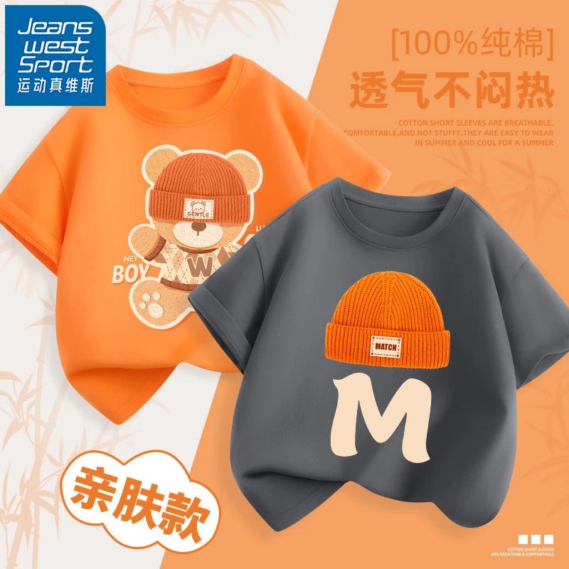 运动真维斯男童t恤2025新款短袖儿童夏季薄款衣服纯棉中大童夏装