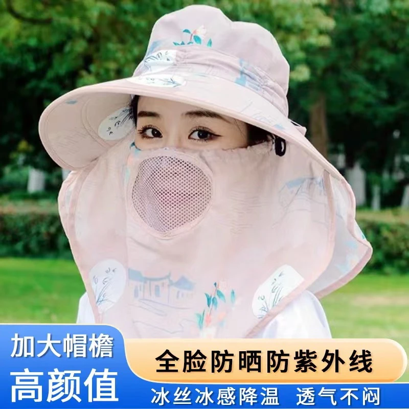 帽子遮阳帽夏季冰丝透气大帽檐电动车防晒帽大沿防紫外线采茶凉帽