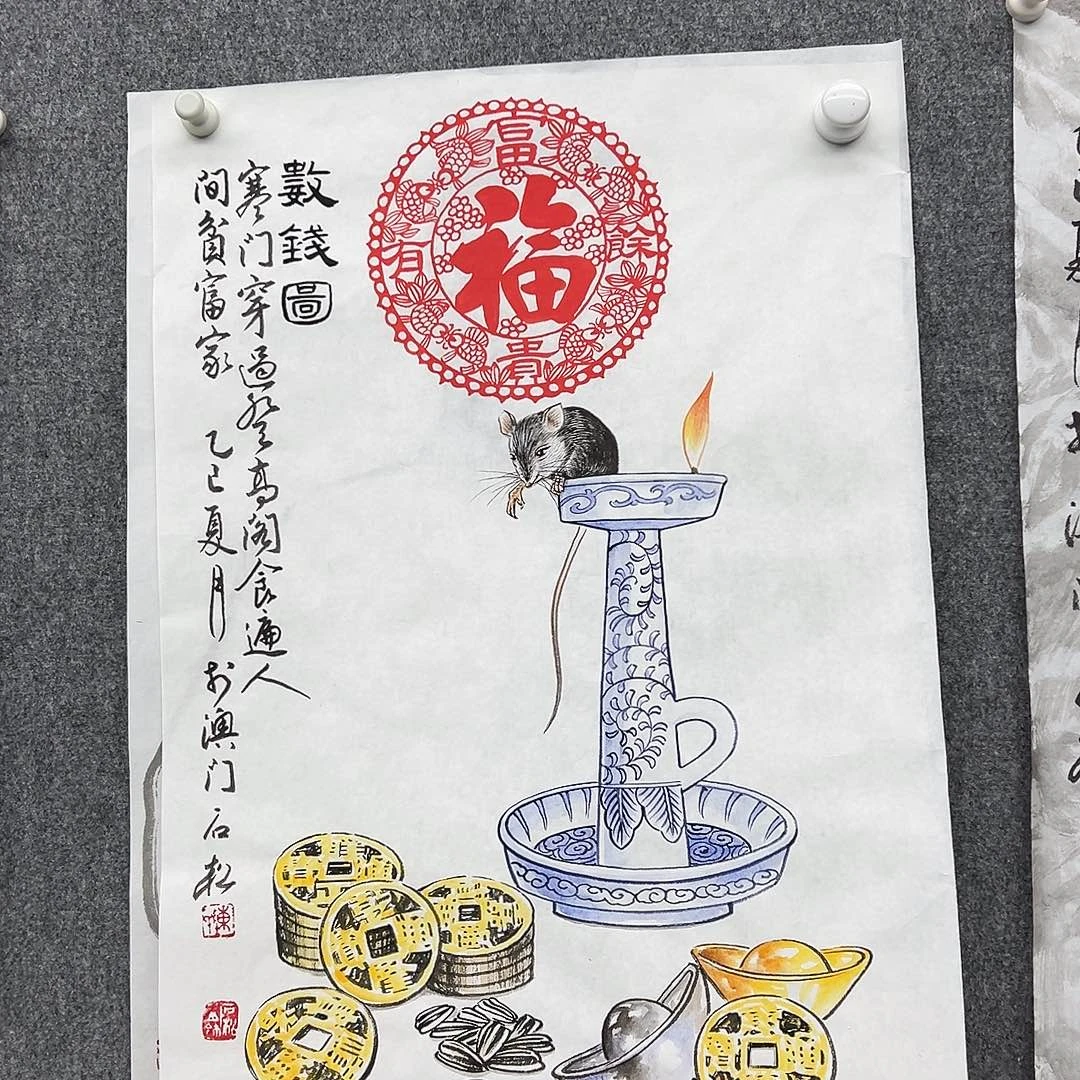 国画陈石松老师国画作品
