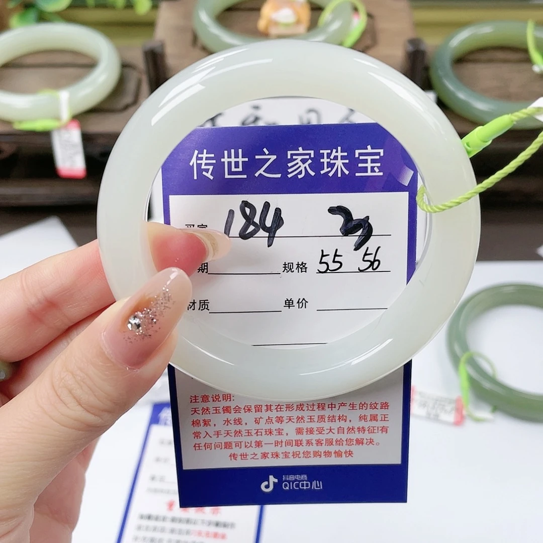 【闪购商品】未镶嵌手镯和田玉