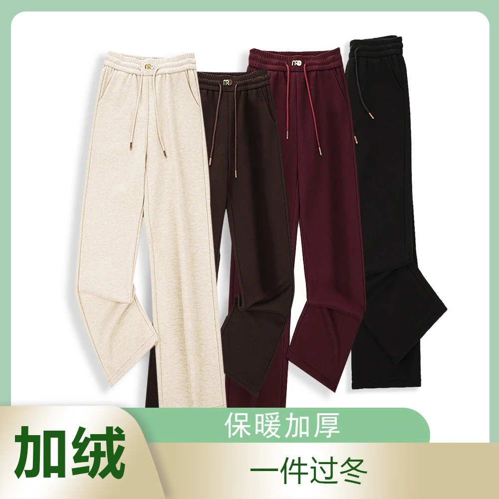 【加厚保暖】羊 绒北纬39度鄂尔多 其加绒遮肉显瘦休闲直筒裤