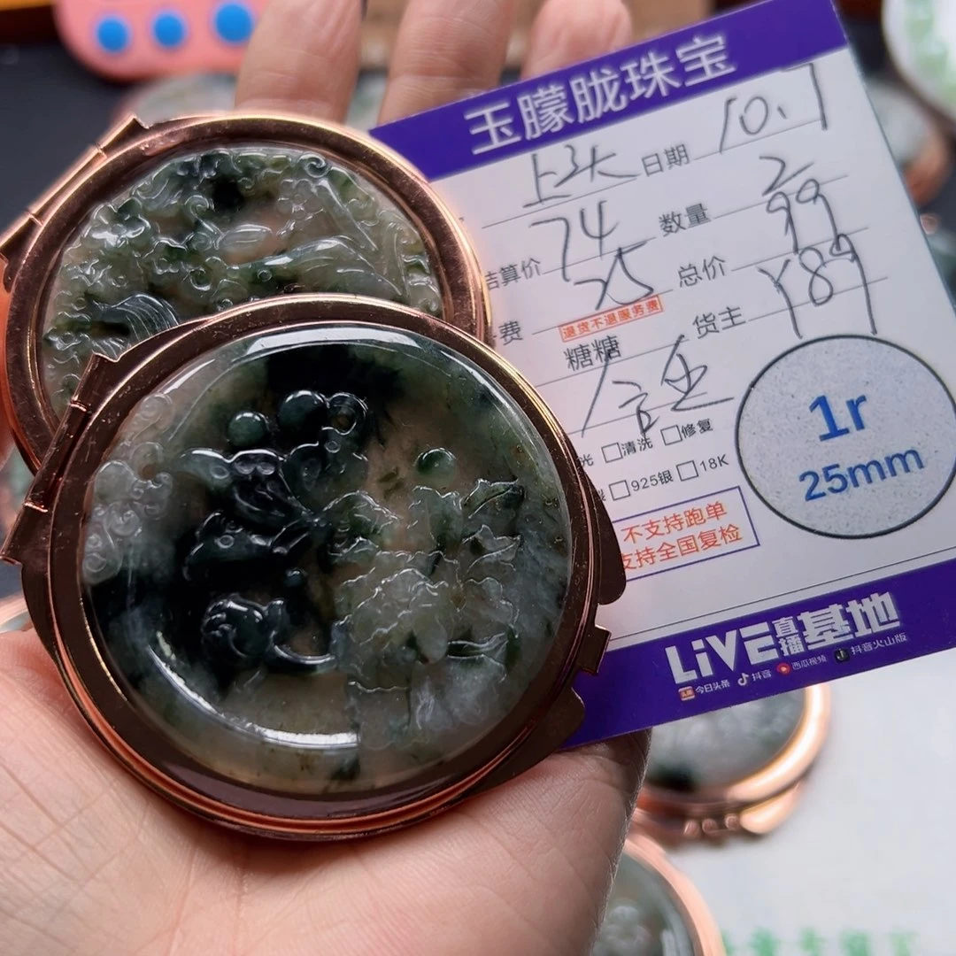 玉***)翡翠合金颈饰翡翠