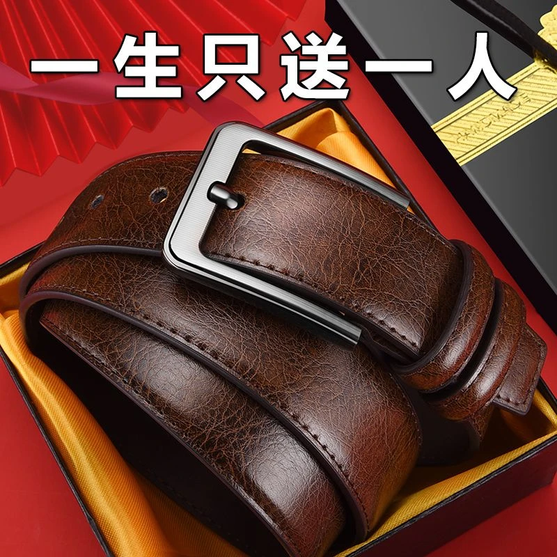 【送打孔器】高档男士腰带真皮牛皮皮带男商务休闲中青年针扣复古