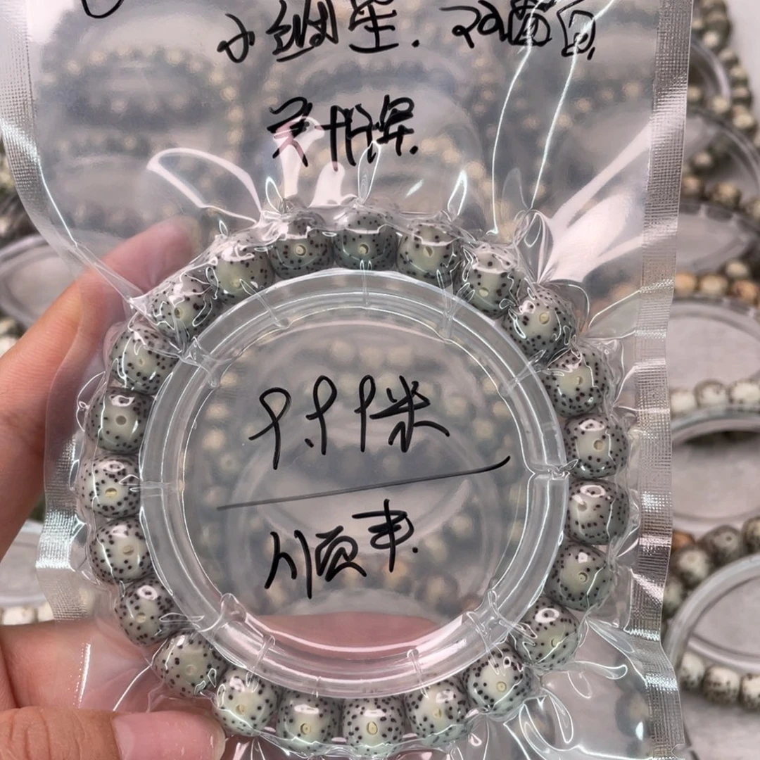 手串星月菩提福利