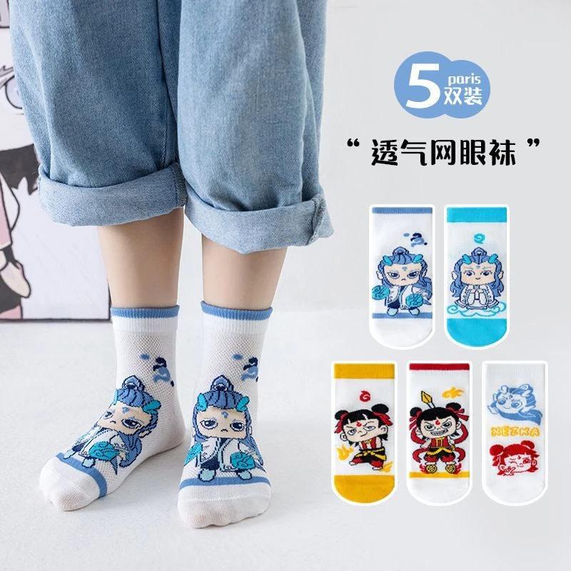 【五双装】国潮哪吒敖丙网眼儿童袜子春夏薄款中筒透气男童女童袜yw