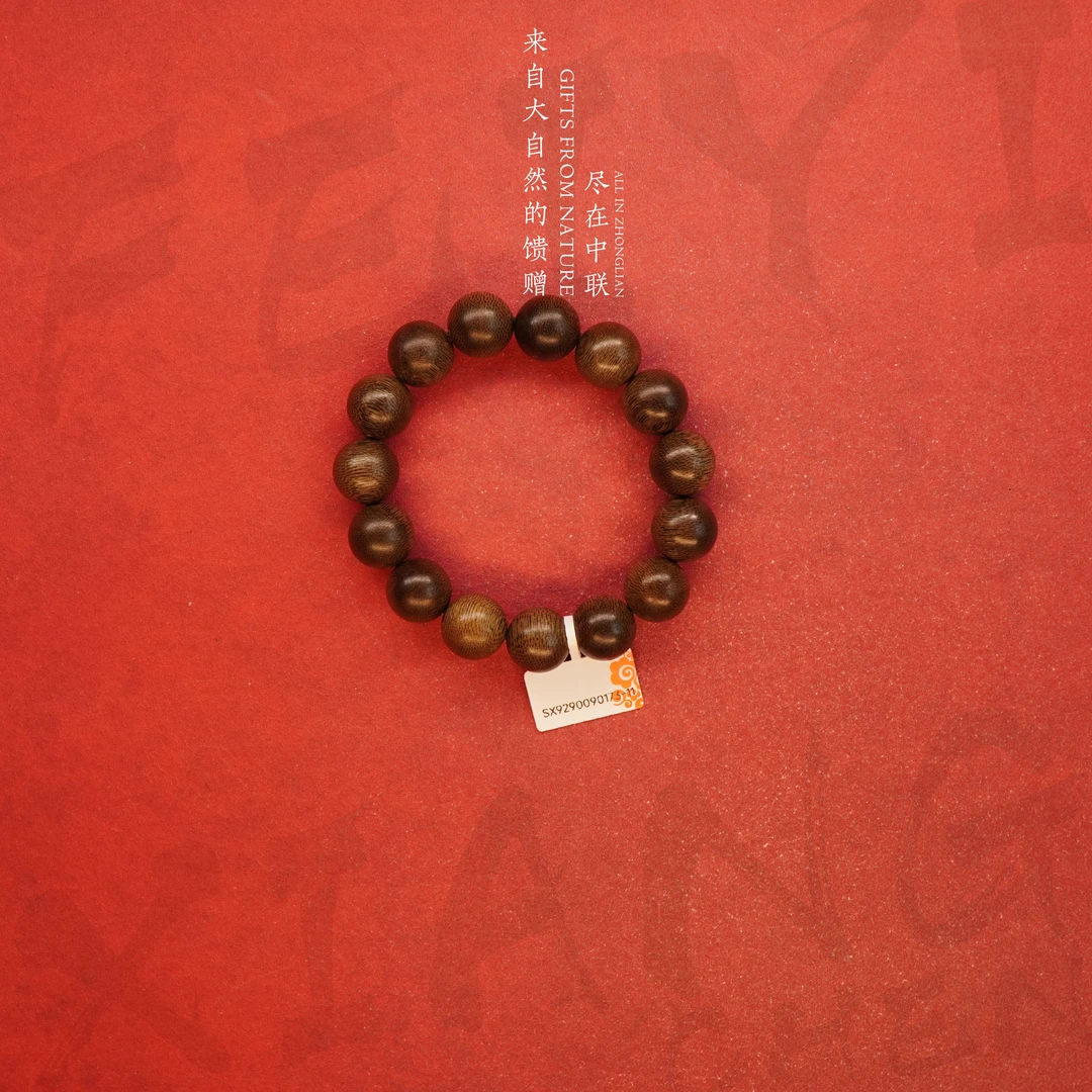 G5.沉香【西马一线产区老料单圈】14.7mm-29.4g-SX9290090173-11