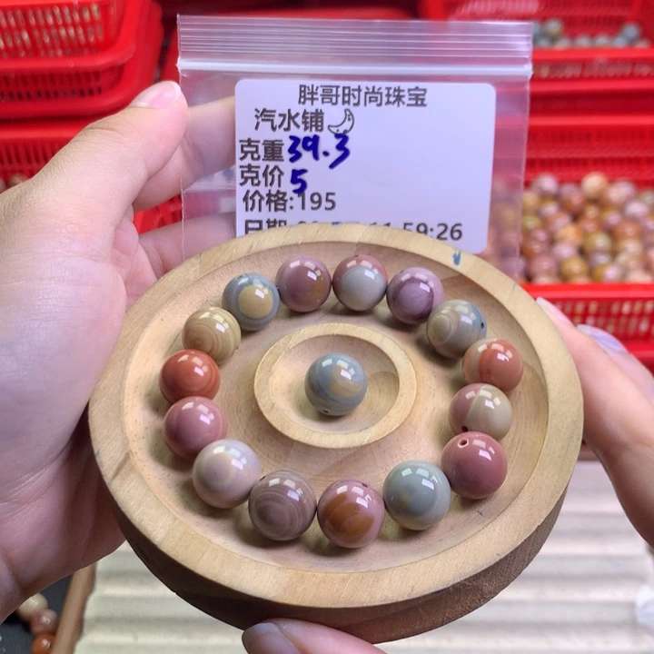 汽****石英质玉未镶嵌手串