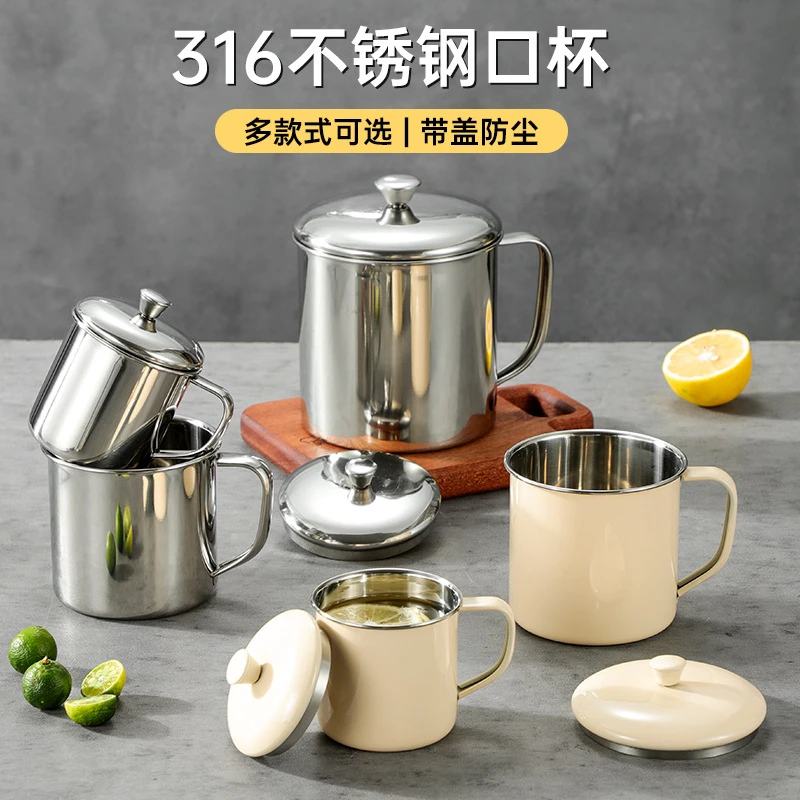 316不锈钢口杯泡茶家用户外野营单层带盖杯子特厚水杯茶杯茶缸