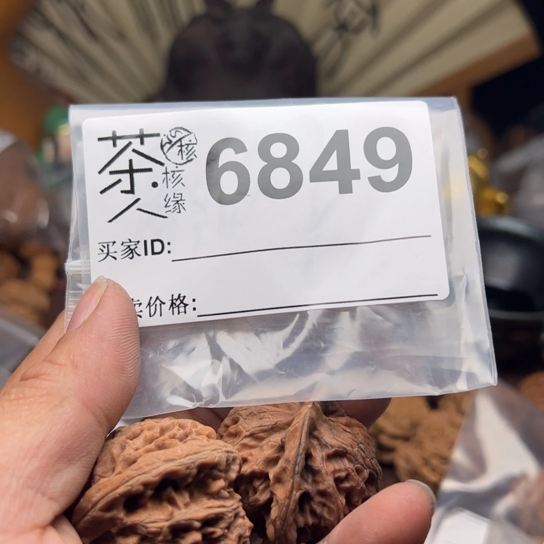 【闪购商品】文玩核桃吊坠今天