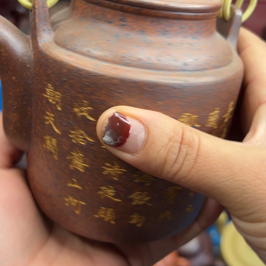 茶壶紫砂紫砂的…………………………紫砂