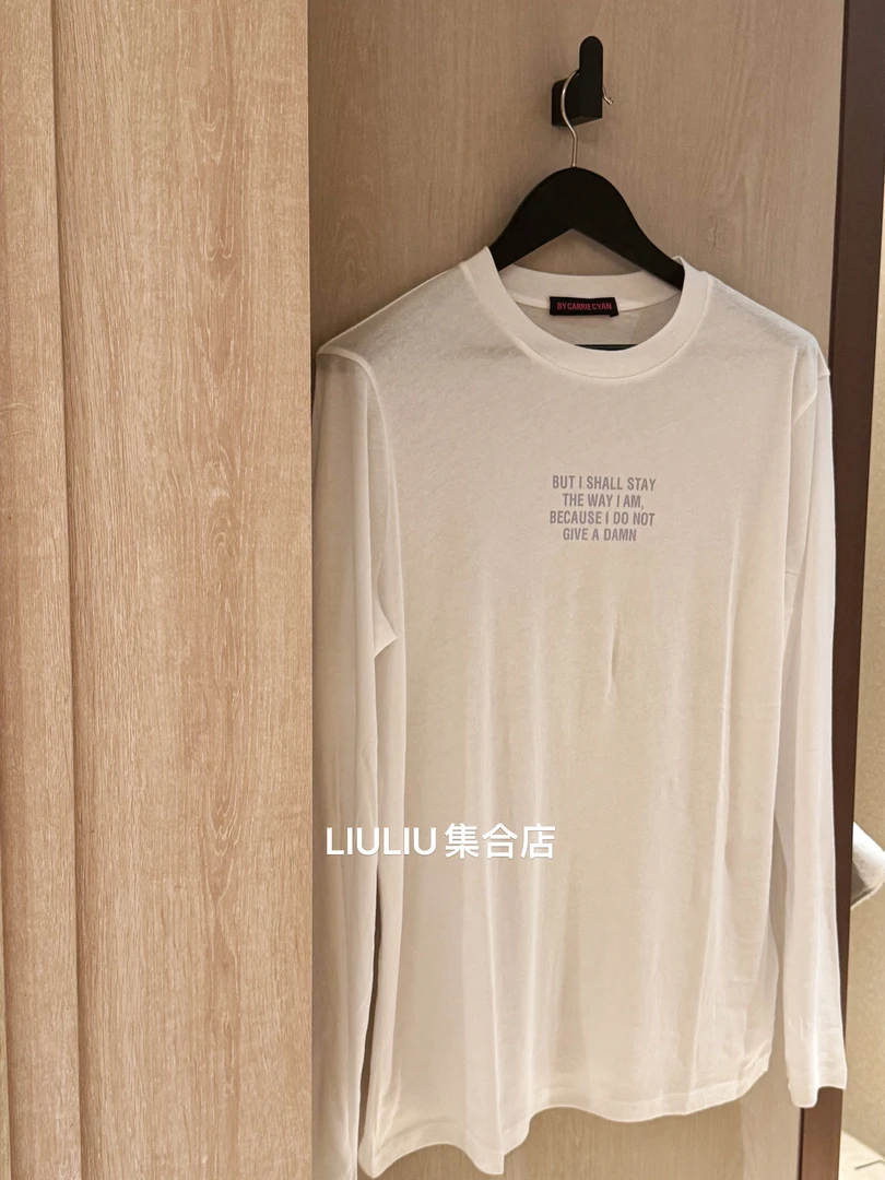 高品 白色字母长袖T (NO退NO换)