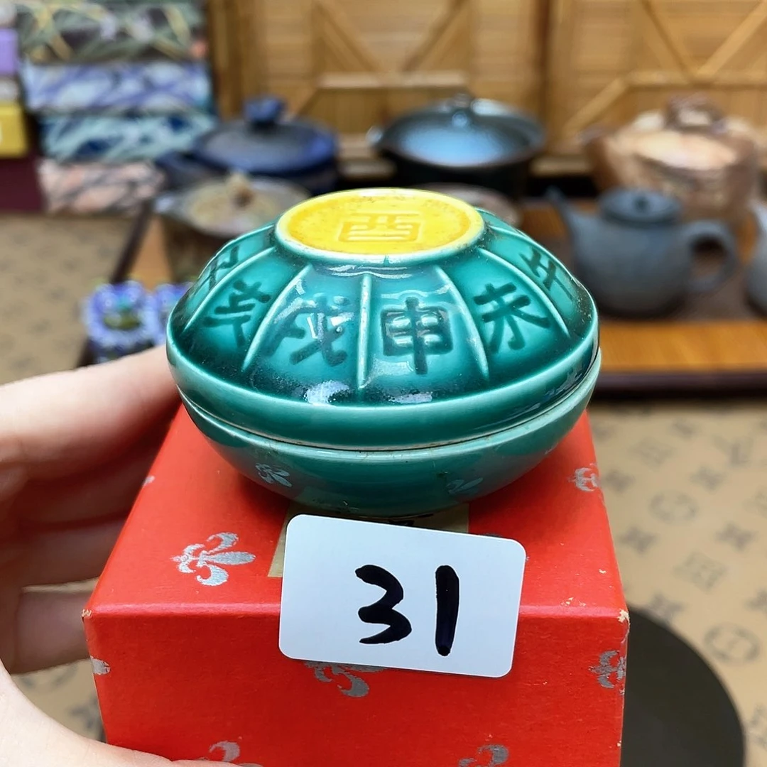 香盒回流福利多多