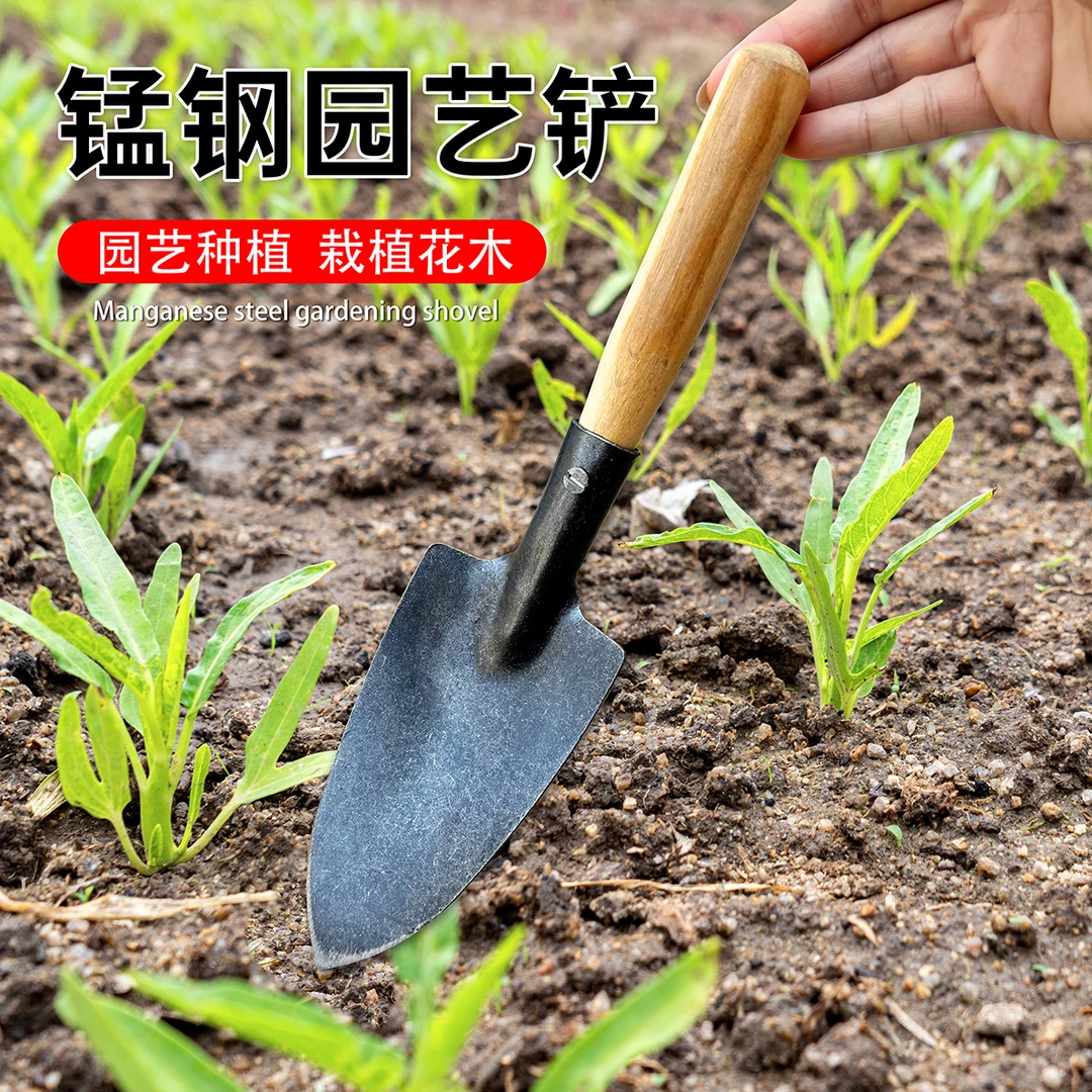 【拍1发2】农用小铲木柄园艺花铲种花尖铲挖土铁铲锹赶海铁锹园艺铲