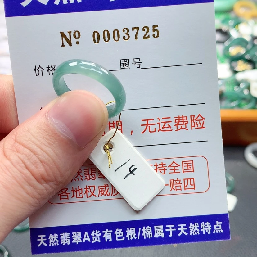 【闪购商品】翡翠戒指未镶嵌翡翠