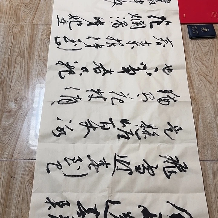 书法郭老师书法作品