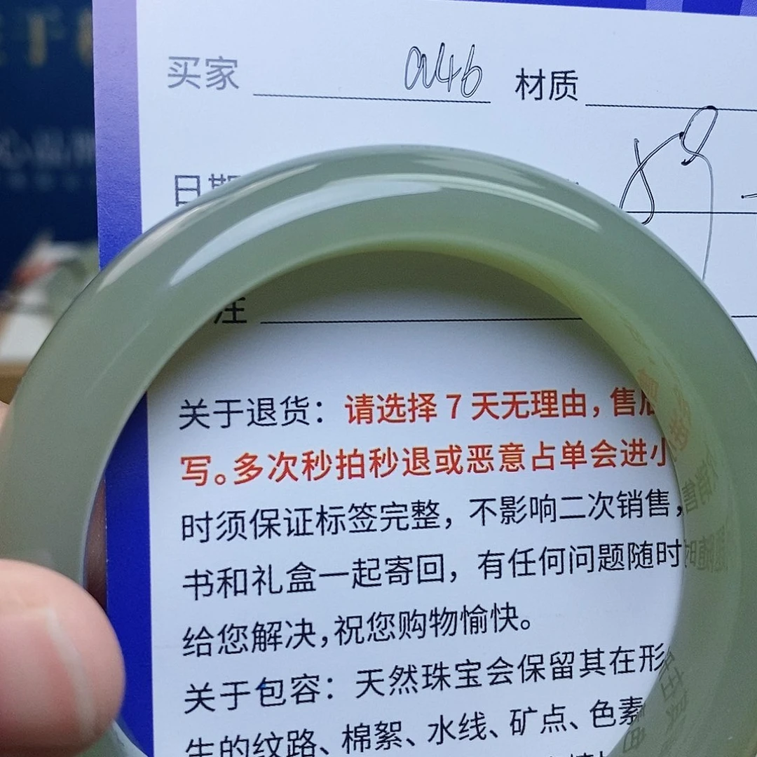 未镶嵌手镯和田玉ty