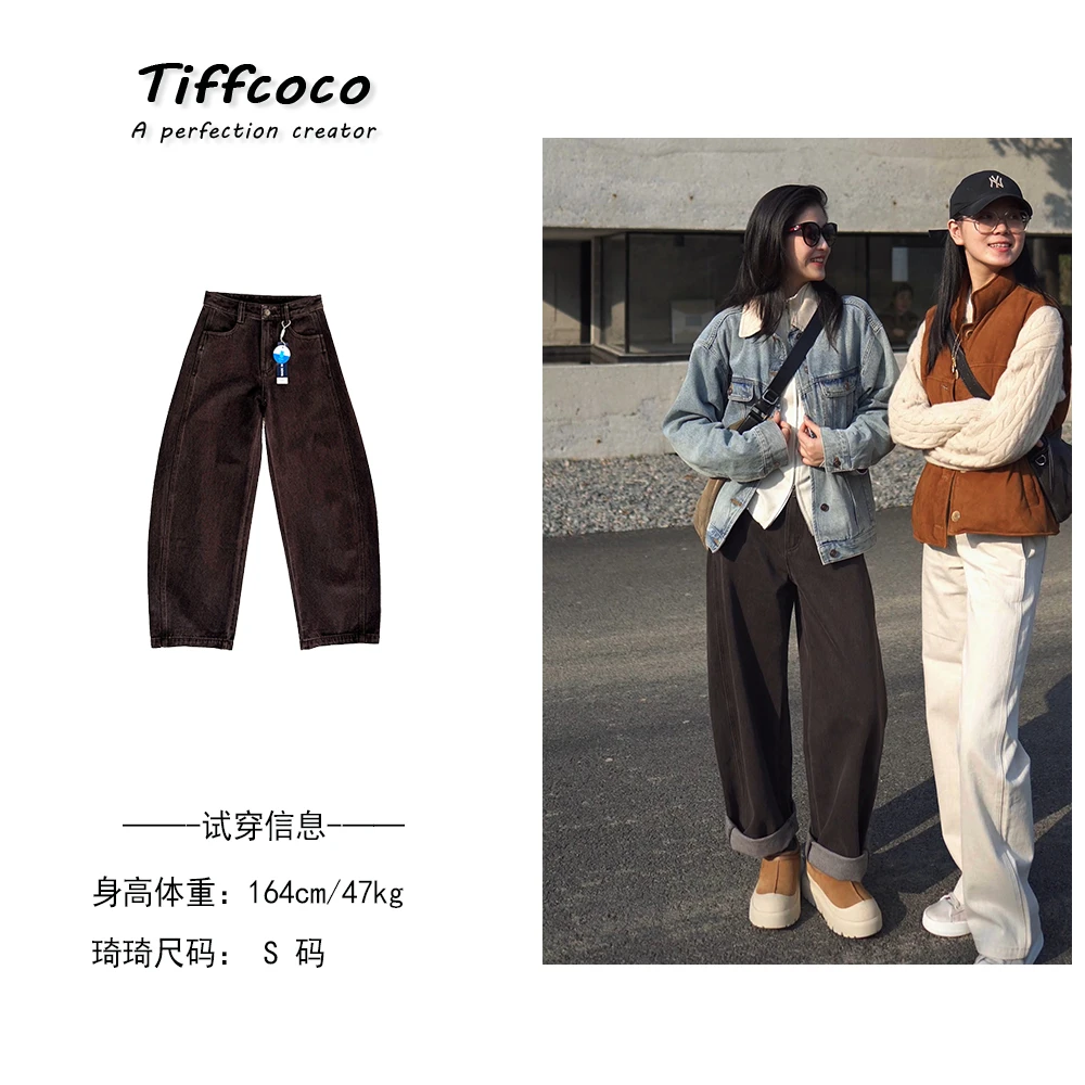 【Istan】土耳其BOSSA高端定织定染彩牛面料重磅巧克力色弯刀牛仔裤