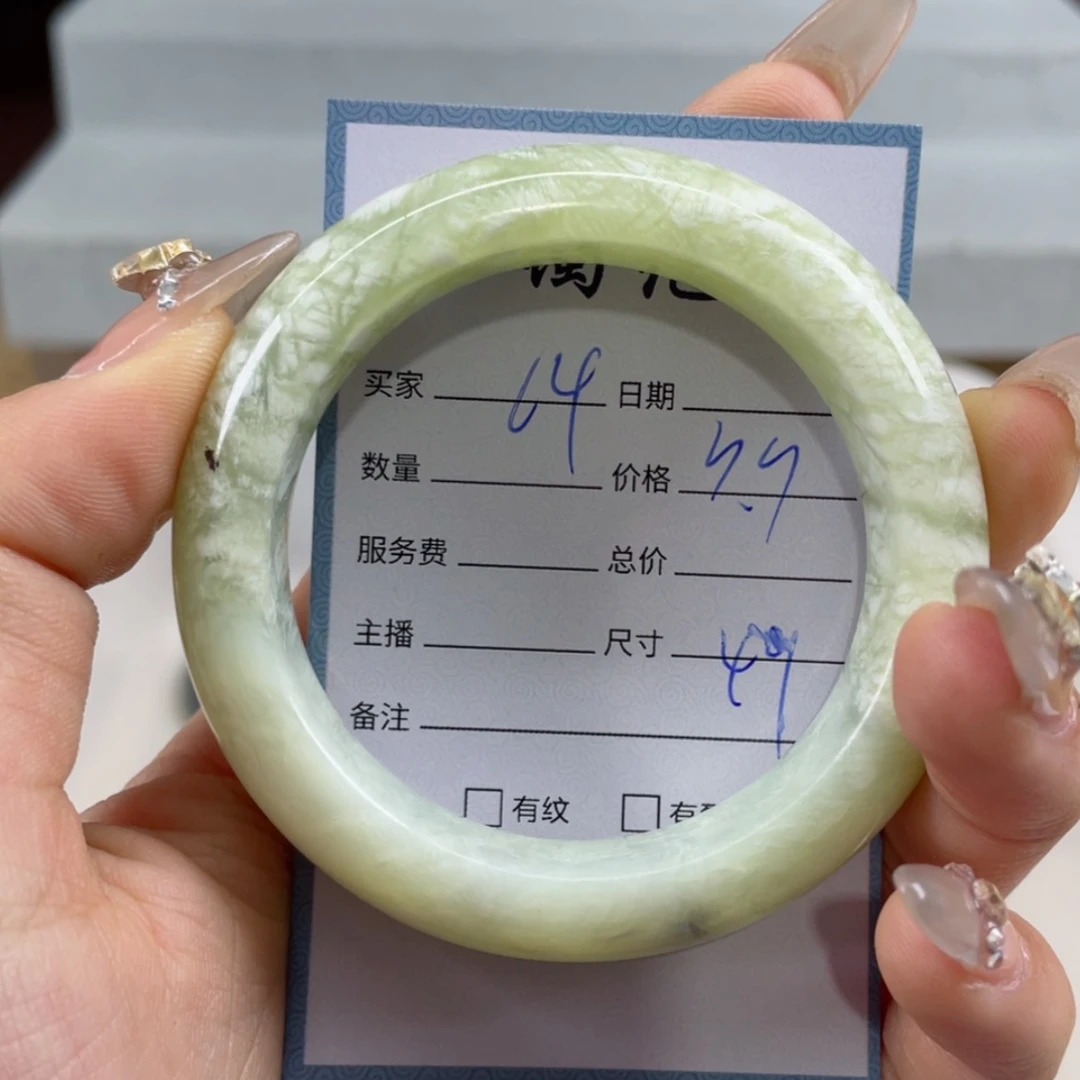 【闪购商品】蛇纹石玉手镯未镶嵌