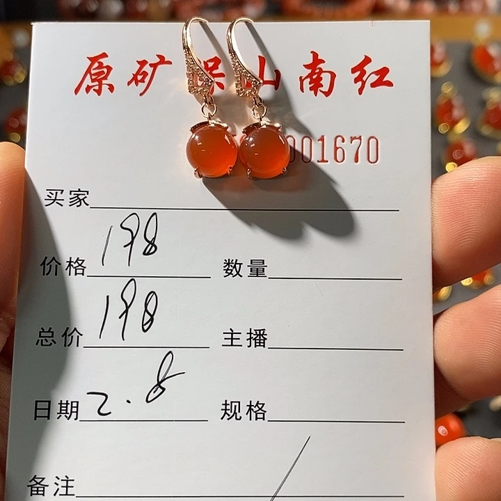 南红玛瑙耳饰银S925镶嵌