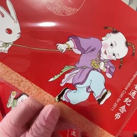 其他普通金属一轮兔卡