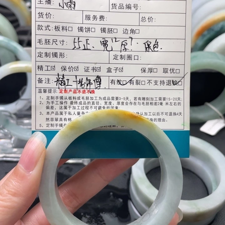 定制翡翠55正未镶嵌如****趣