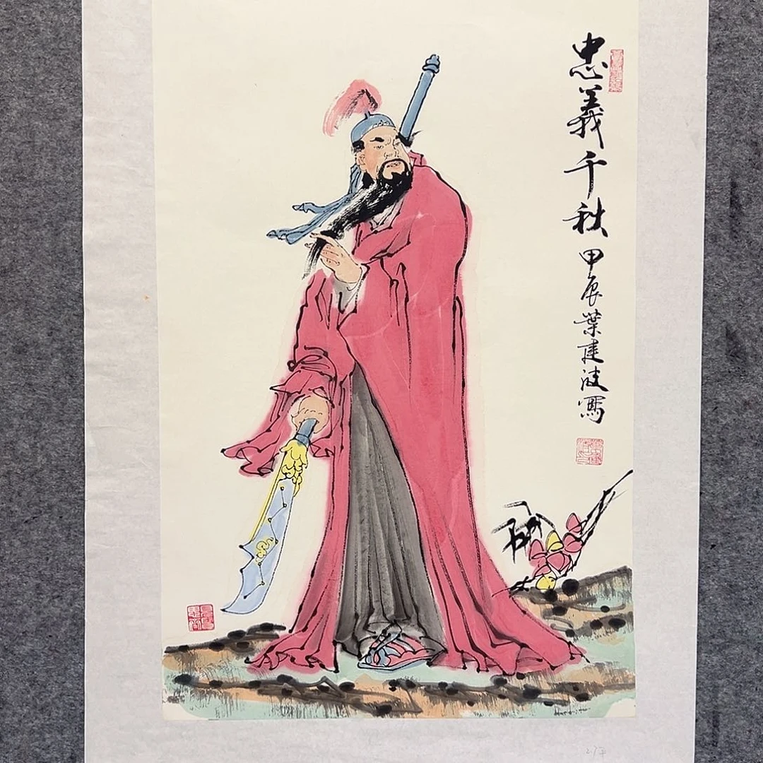 国画叶建波国画作品