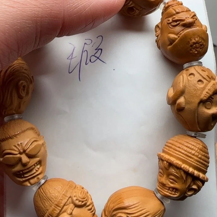 橄榄核手串/手链福利待遇