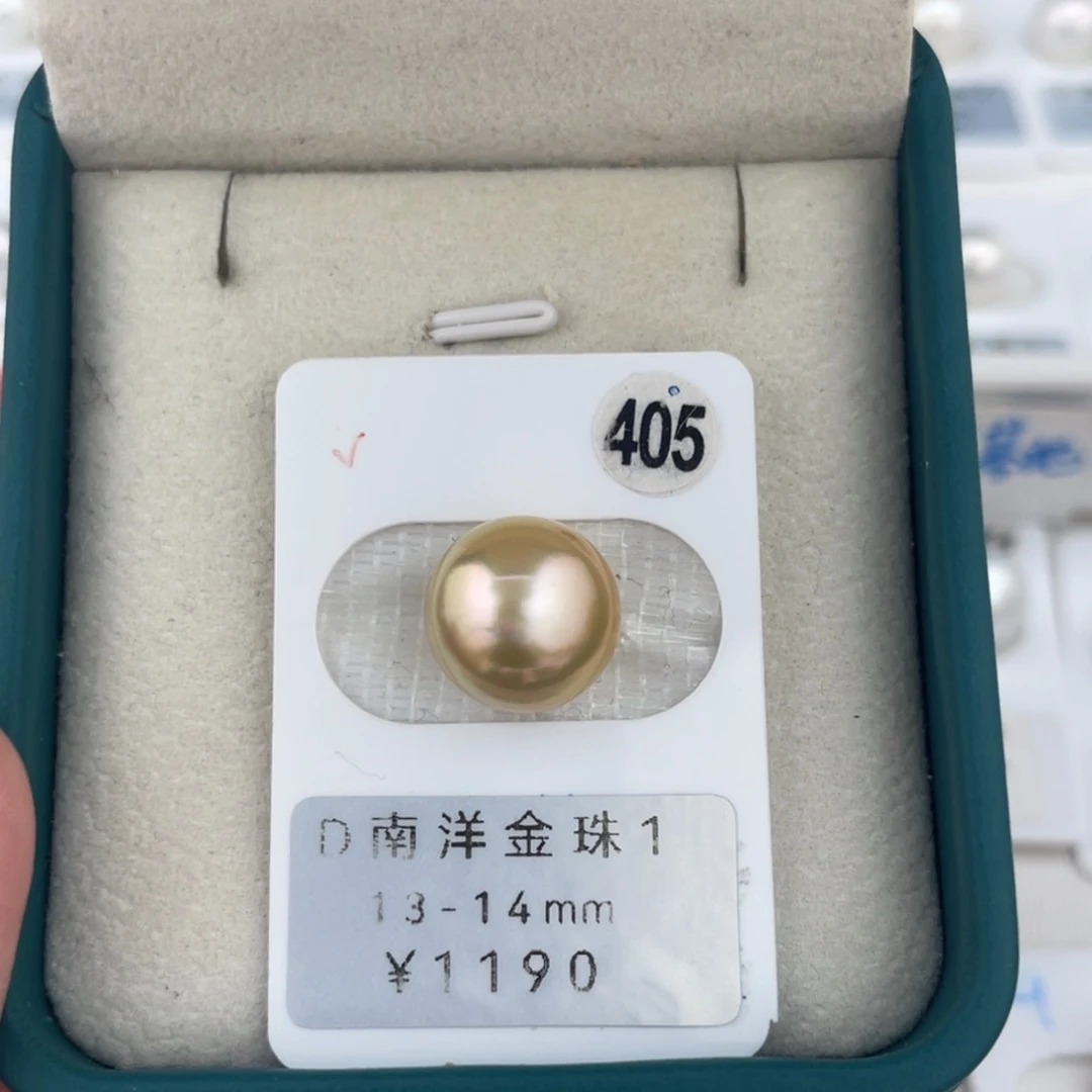 未镶嵌裸珠定制海水珍珠南洋金珠13-14