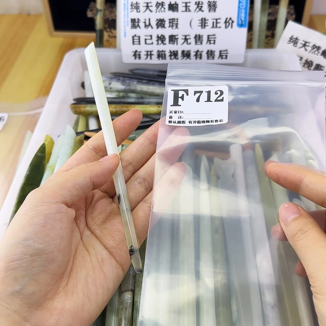 蛇纹石玉颈饰合金