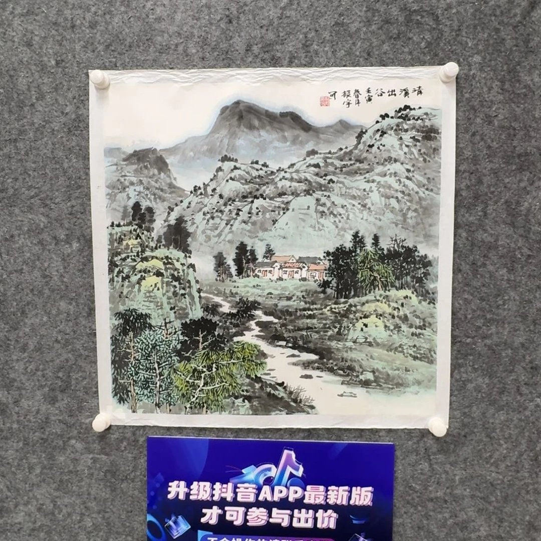 国画国画作品DZY老师