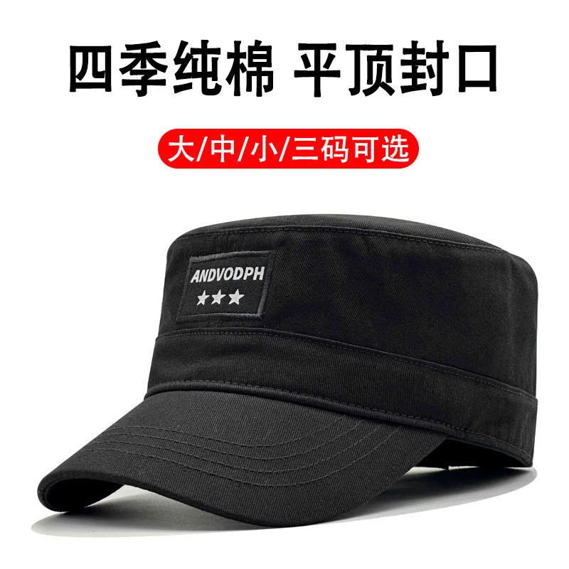 春秋后封口平顶帽子男士新款户外休闲加大码鸭舌帽中老年全封闭帽
