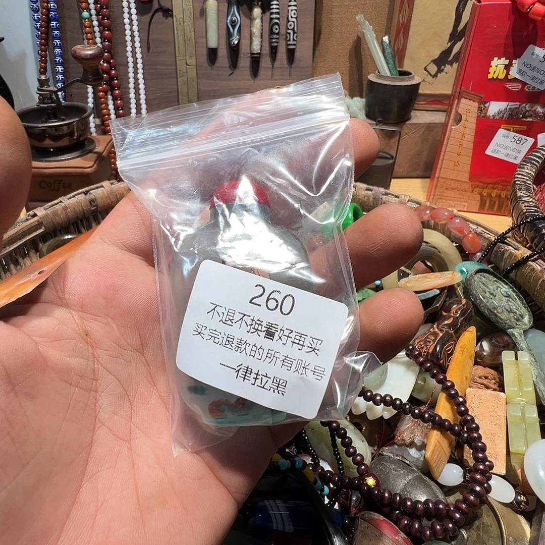 逗***号瓷片260。     00000000000