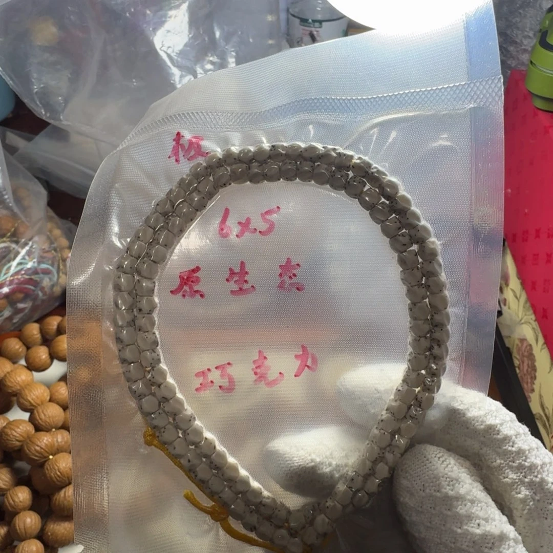 星月菩提吊坠千****号星月同枝脖挂无相