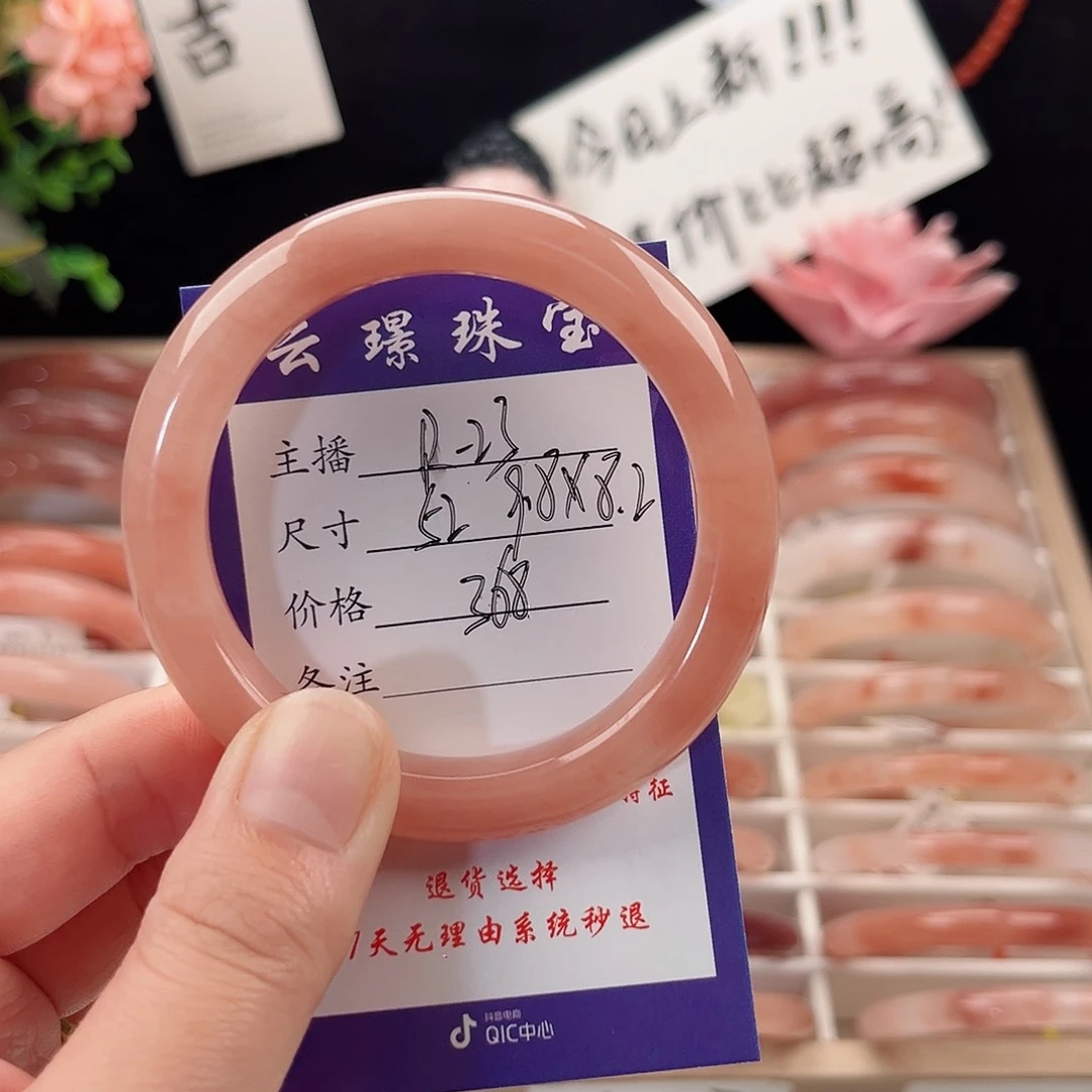 未镶嵌手镯石英质玉