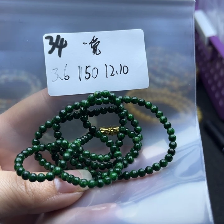 未镶嵌手链翡翠一*项链