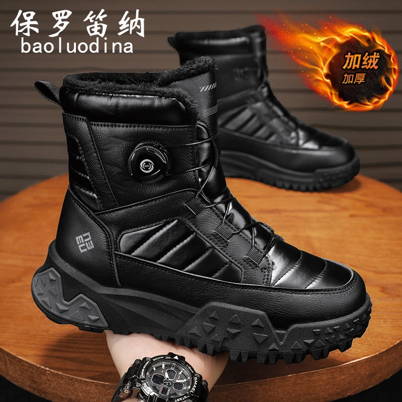 保罗笛纳雪地靴男冬季加绒保暖高帮棉靴皮毛一体零下40度面包棉鞋