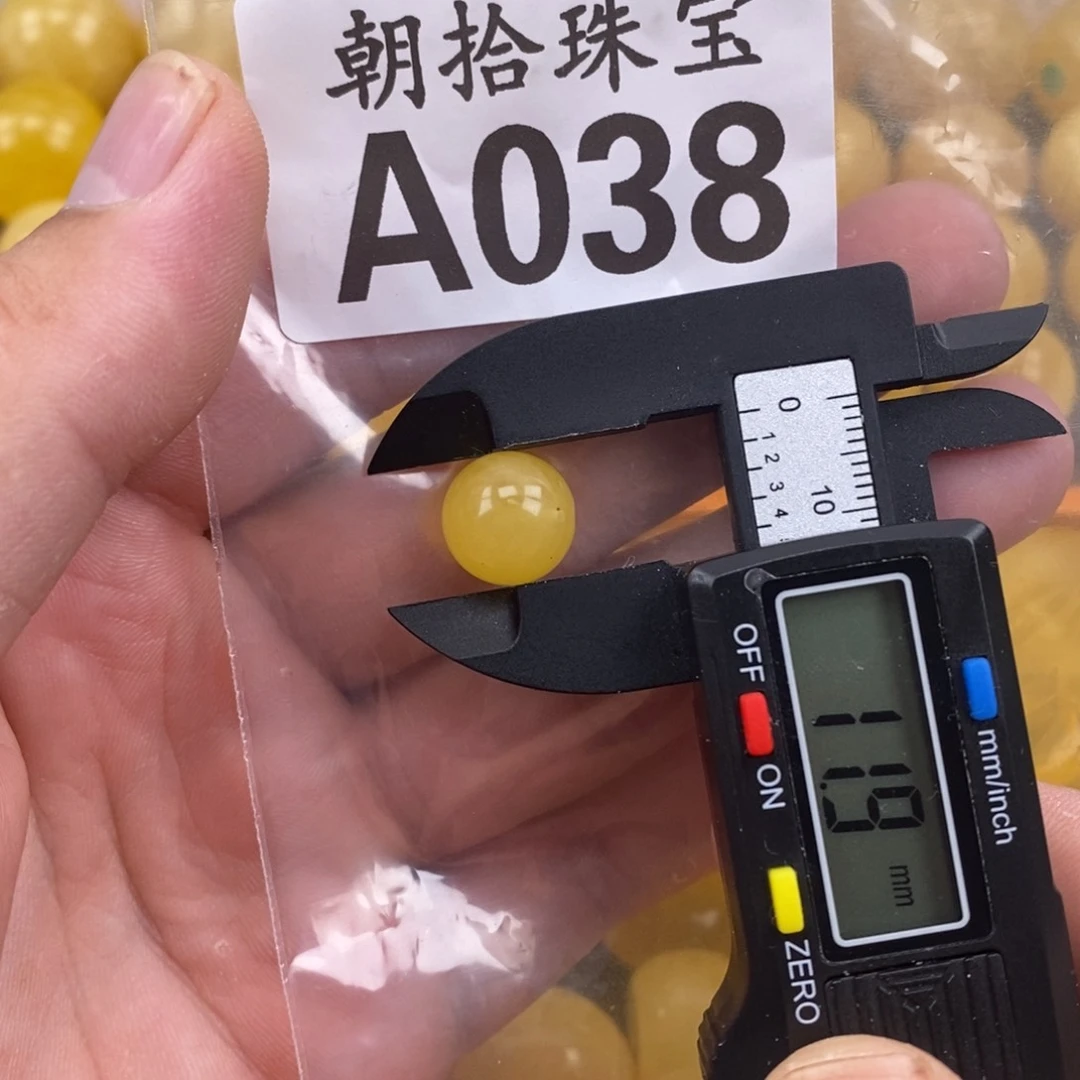 未镶嵌琥珀珠宝奇石