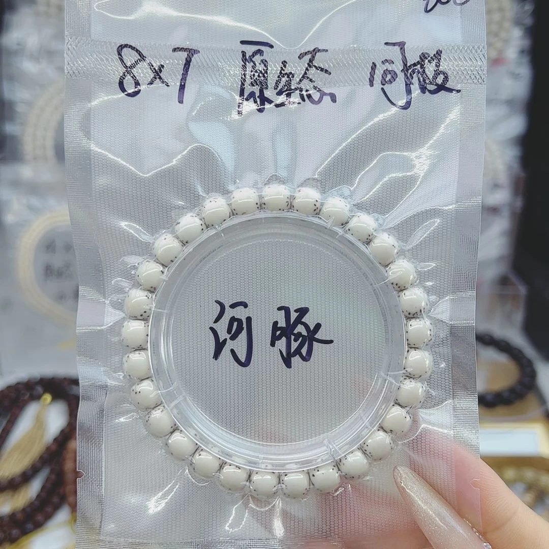 星月菩提吊坠8*7河豚原生态小星星