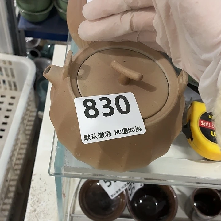 姥***戏茶具微暇，介意勿拍