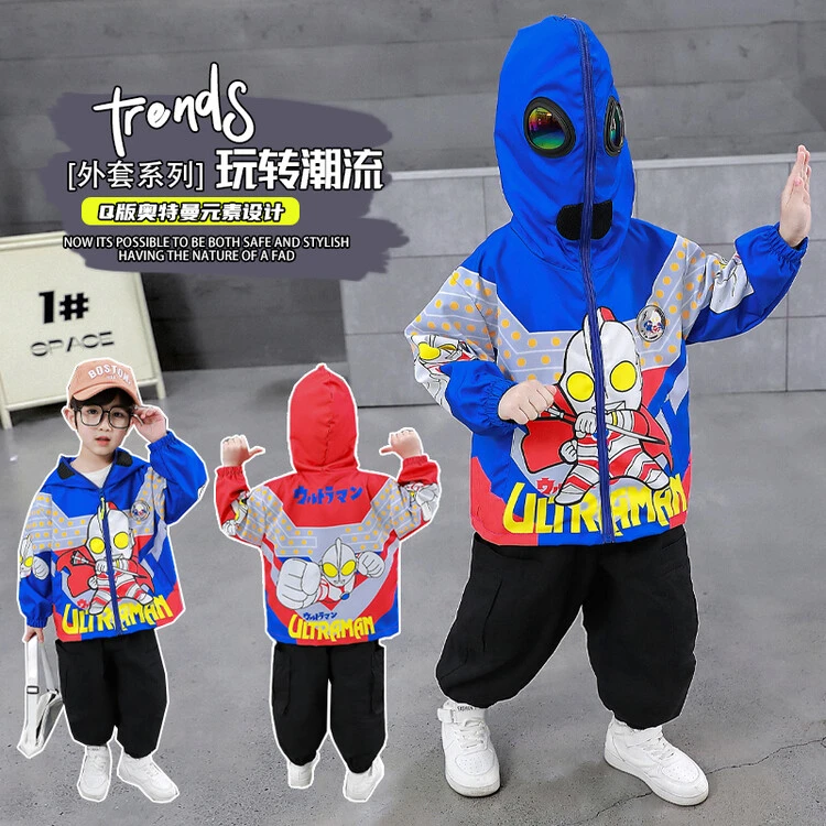 男童奥特曼外套中小童洋气休闲男孩连帽帅气韩版春秋季亮灯冲锋衣