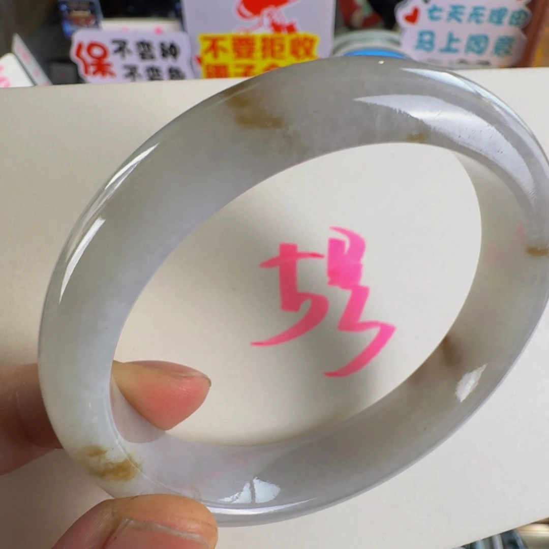 翡翠手镯未镶嵌老坑59